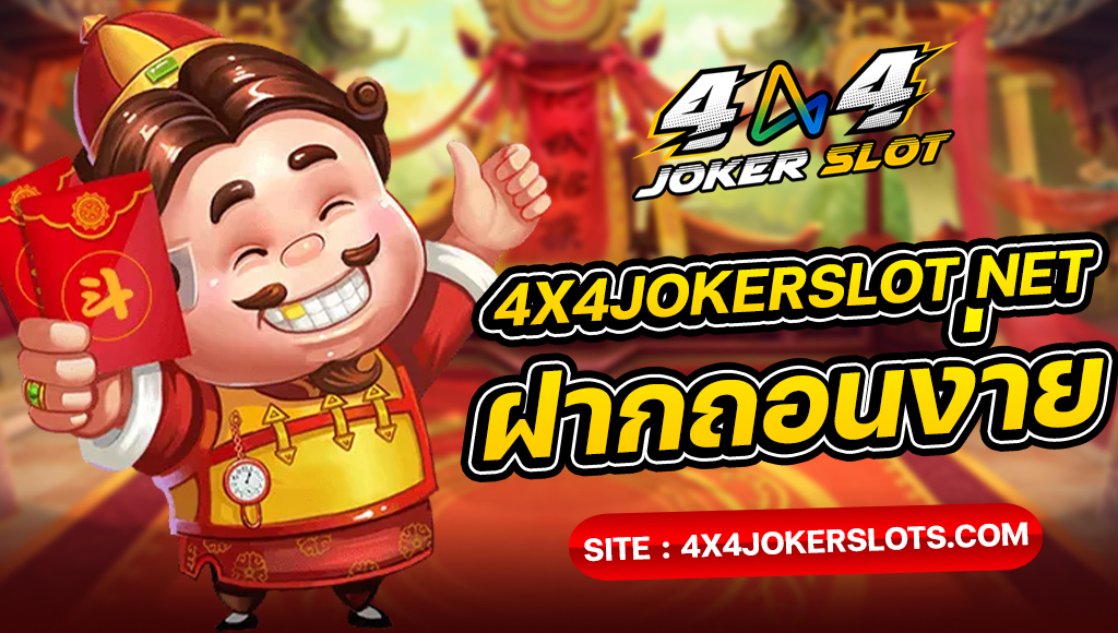 4x4jokerslot net