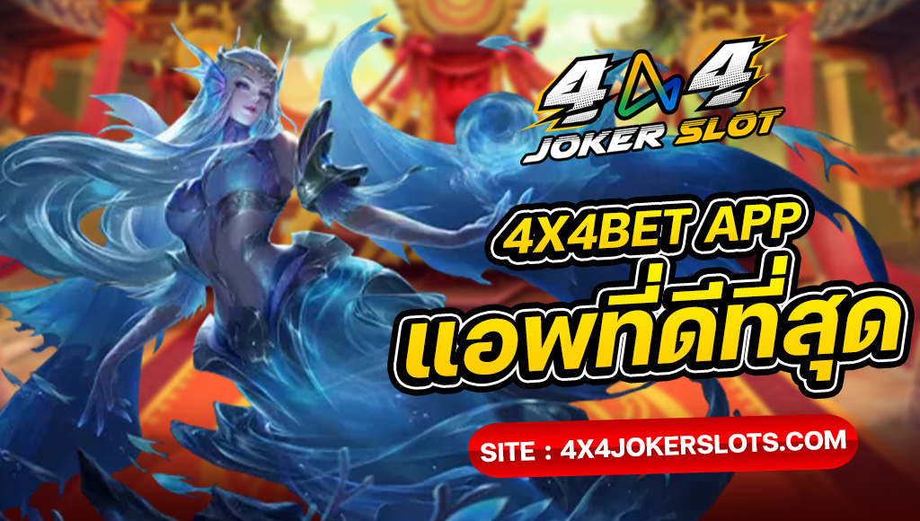 4x4bet App